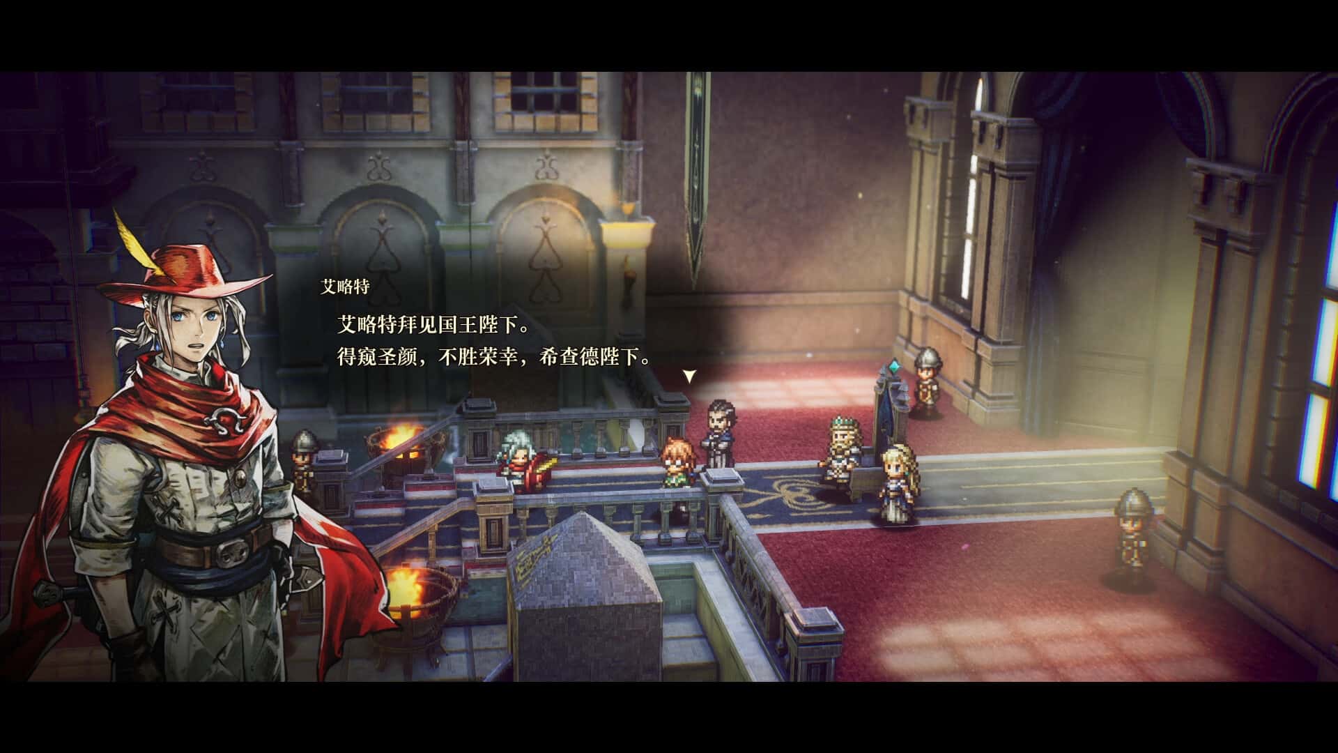 冒险家艾略特的千年奇谭 The Adventures of Elliot The Millennium Tales 豪华中文版全息投影