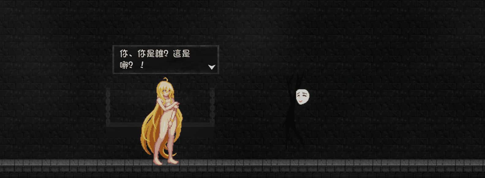 灵魔女外传 官方高压中文版全息投影