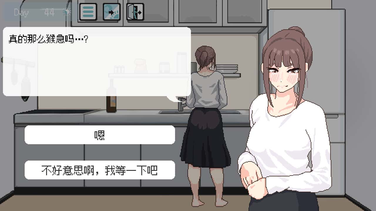 恋人日常 Lovers' Fun!游戏封面