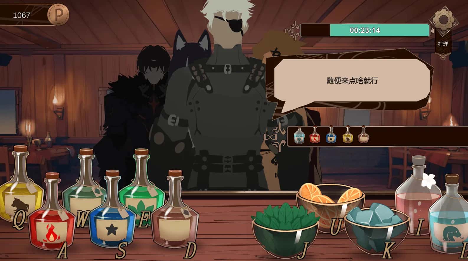公共宠物/酒馆宠物 PUBPET背景
