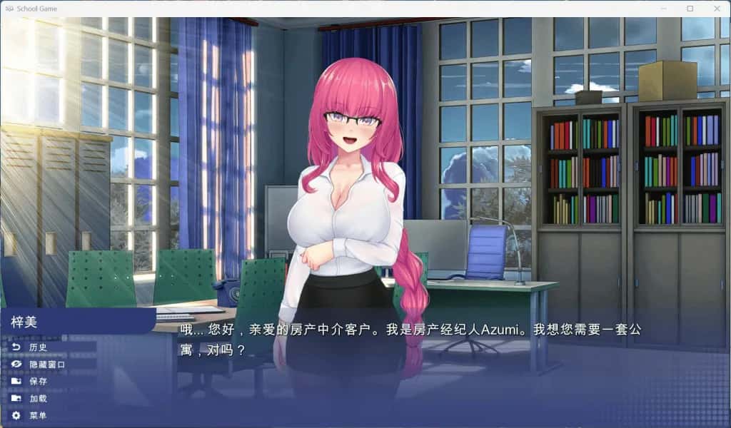 校园游戏 School Game游戏封面