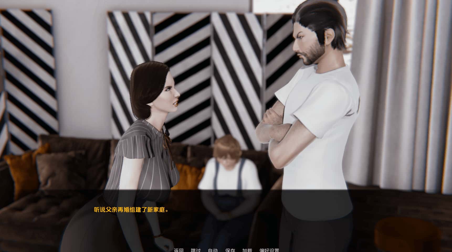 情感小镇 Lust Village 精翻 版