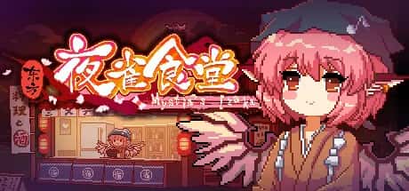 东方夜雀食堂 Touhou Mystia's Izakaya插画