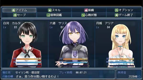 操心的魔导具 ~强大美丽冒险者的末路~封面