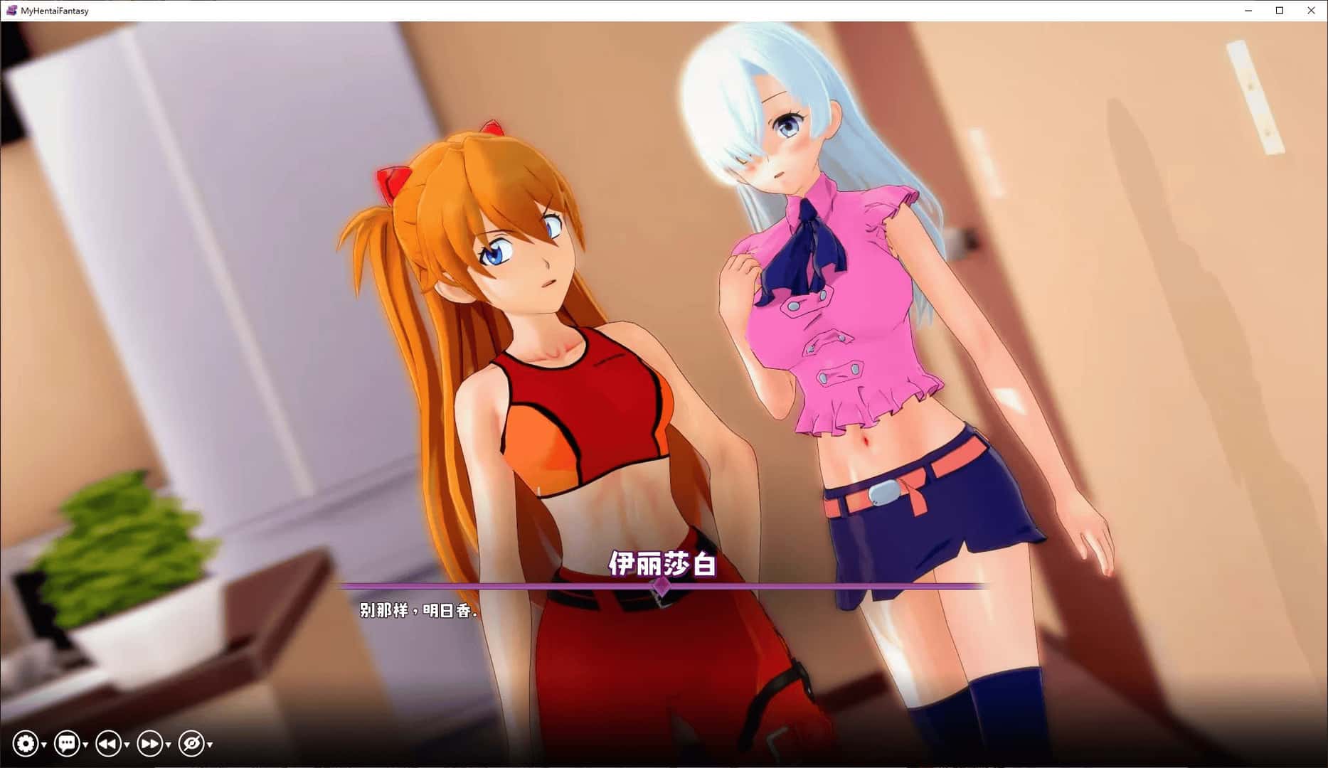 我的变态幻想 My Hentai Fantasy游戏封面