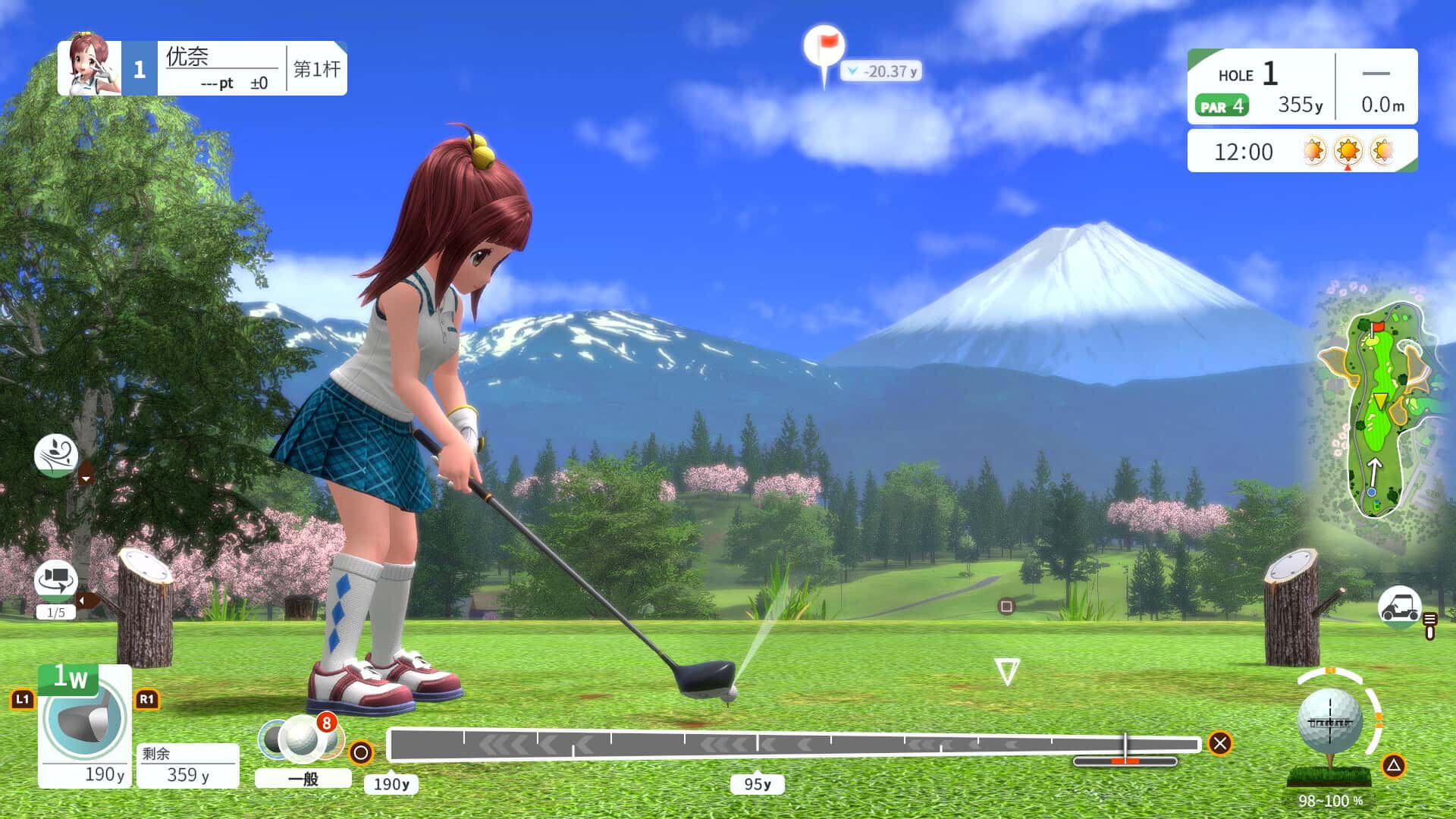 全民高尔夫 环球之旅 EVERYBODYS GOLF HOT SHOTS 中文版全息投影