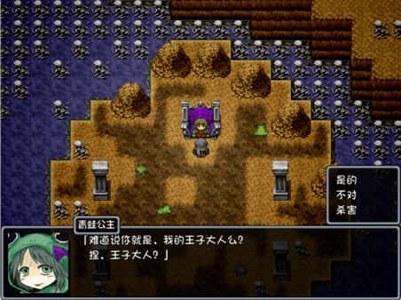 BLACK SOULS背景