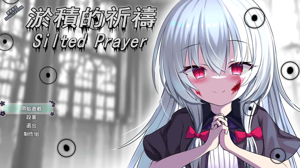 PC/日式RPG 淤積的祈禱 Silted Prayer 1.8G插画