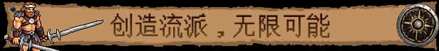 STEAM学习 巴尔的遗产 Loot of Baal 1.7G封面