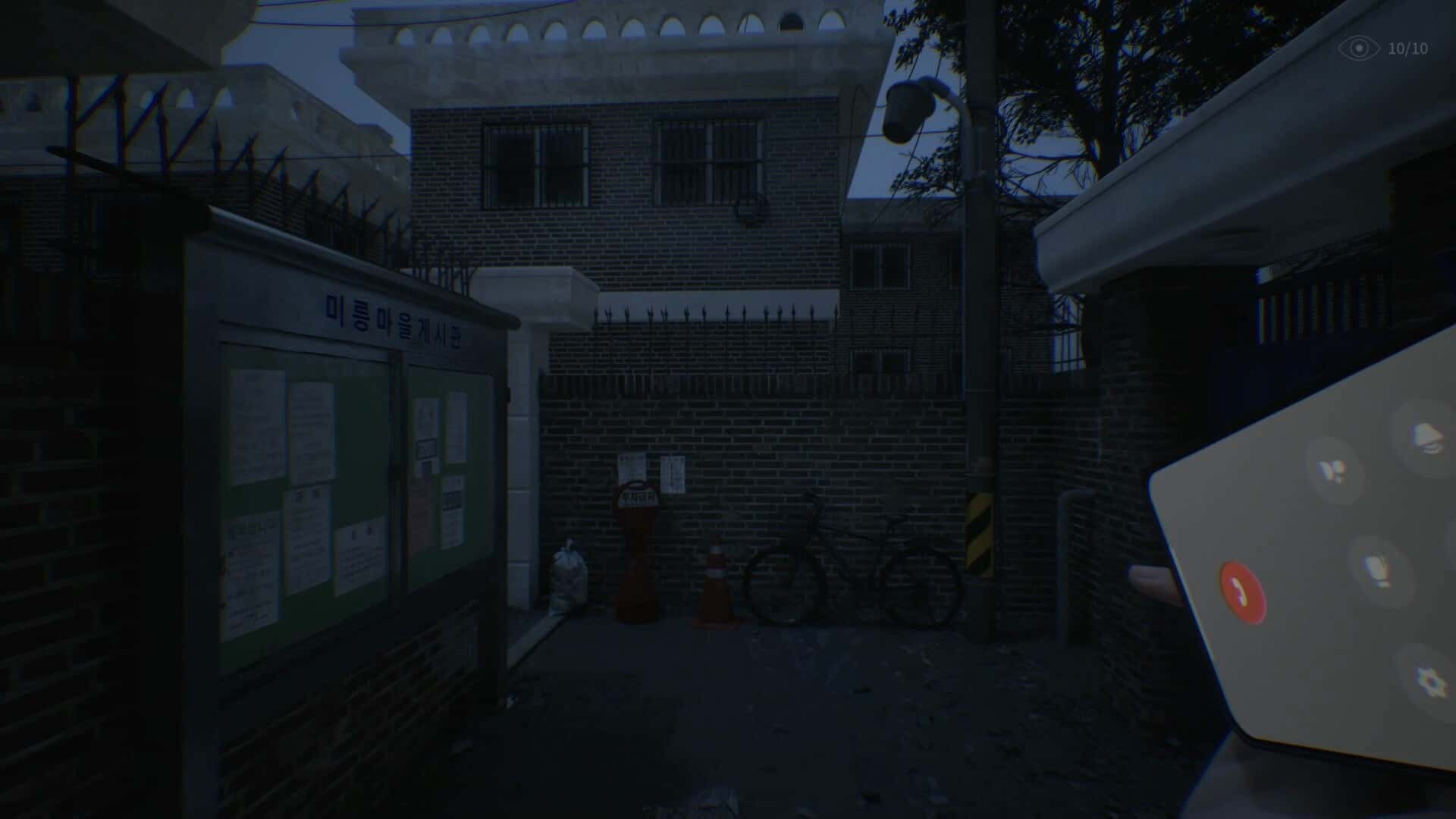 深巷 The Alley 中文版封面