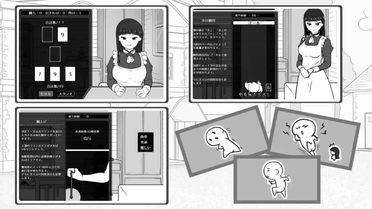 在别馆与女仆的疗养生活封面