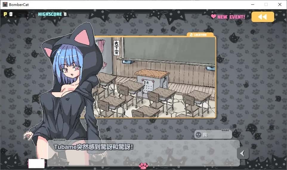 炸弹猫 Bomber Cat背景