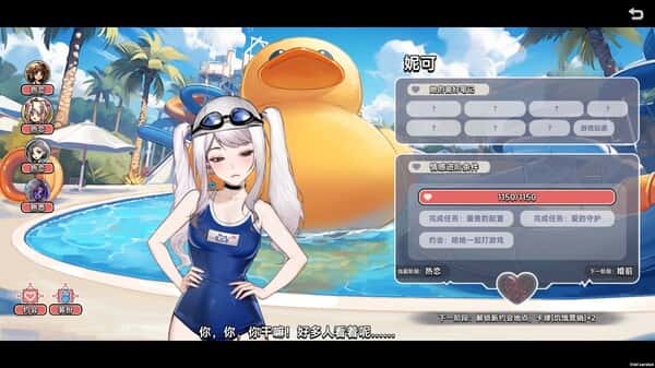 游戏画面5