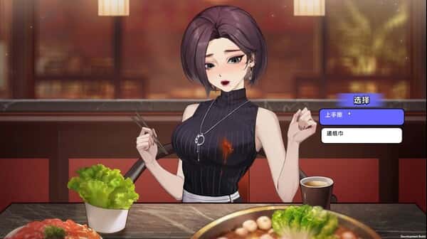 游戏画面3
