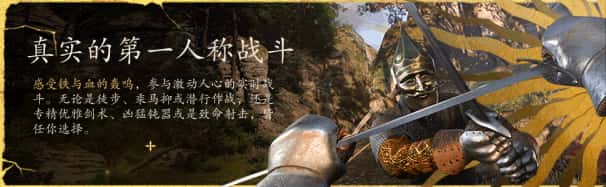 游戏画面2
