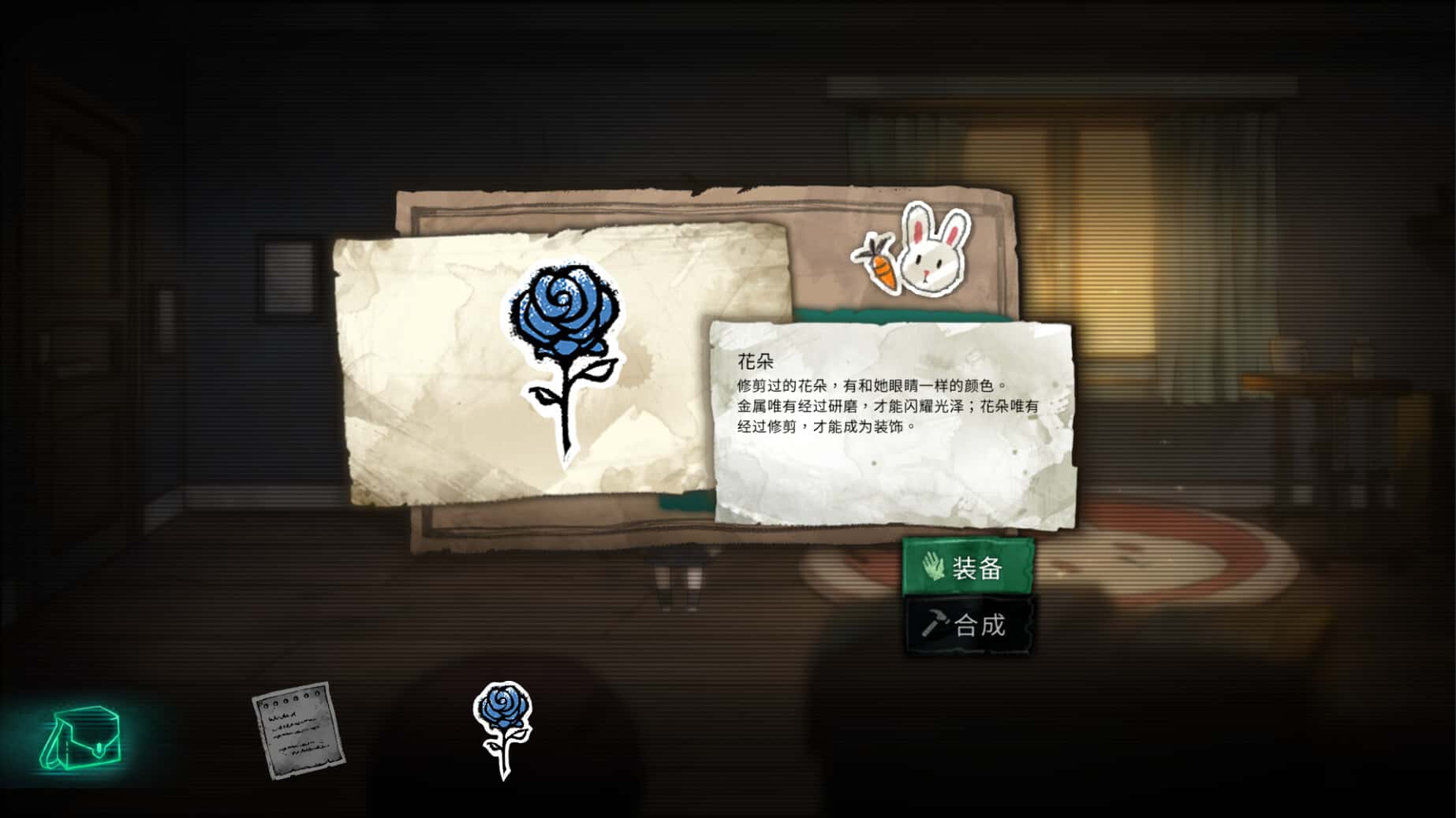 游戏画面1