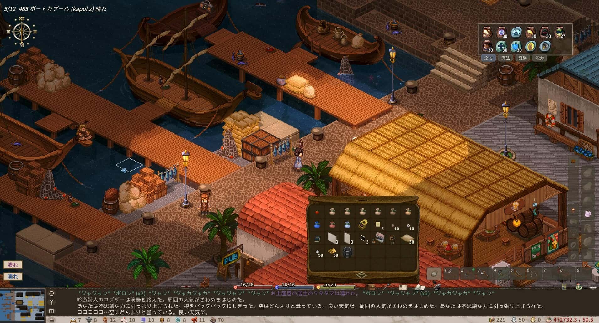 游戏画面4