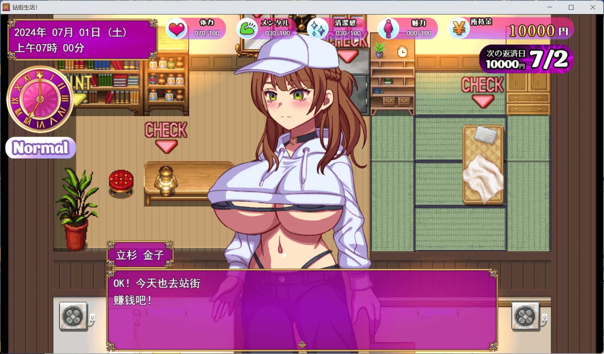游戏画面1