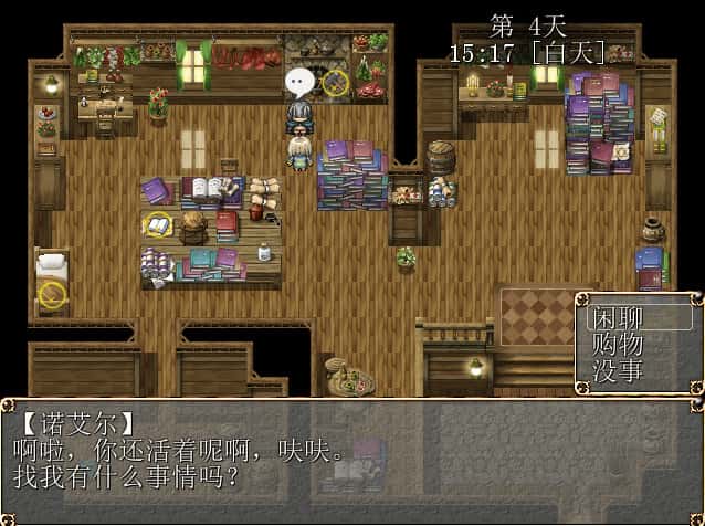 游戏画面1