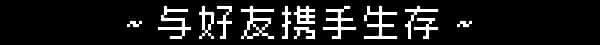 游戏截图5