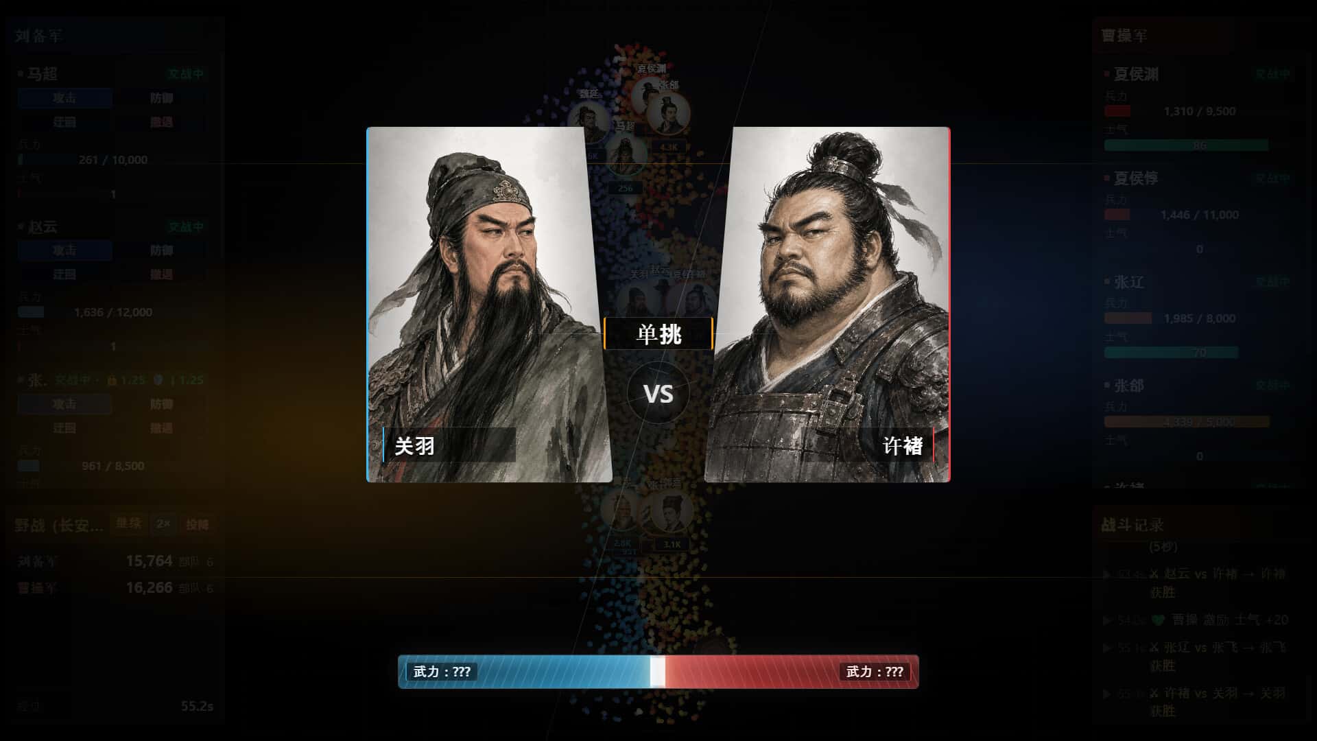 游戏截图3