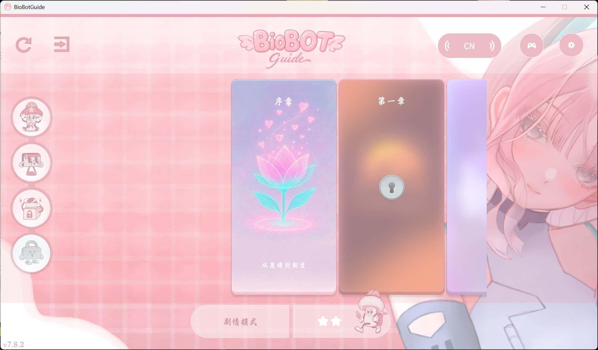 游戏截图1