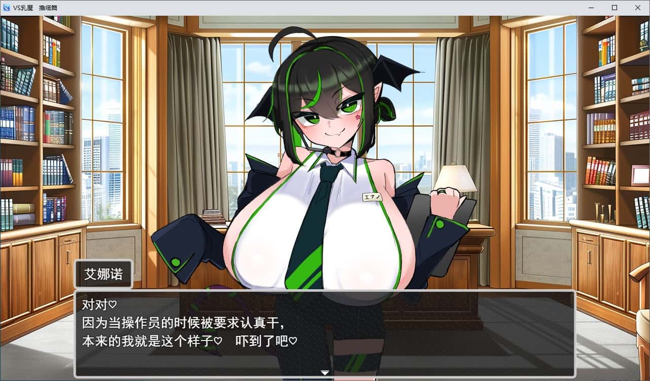 游戏截图2