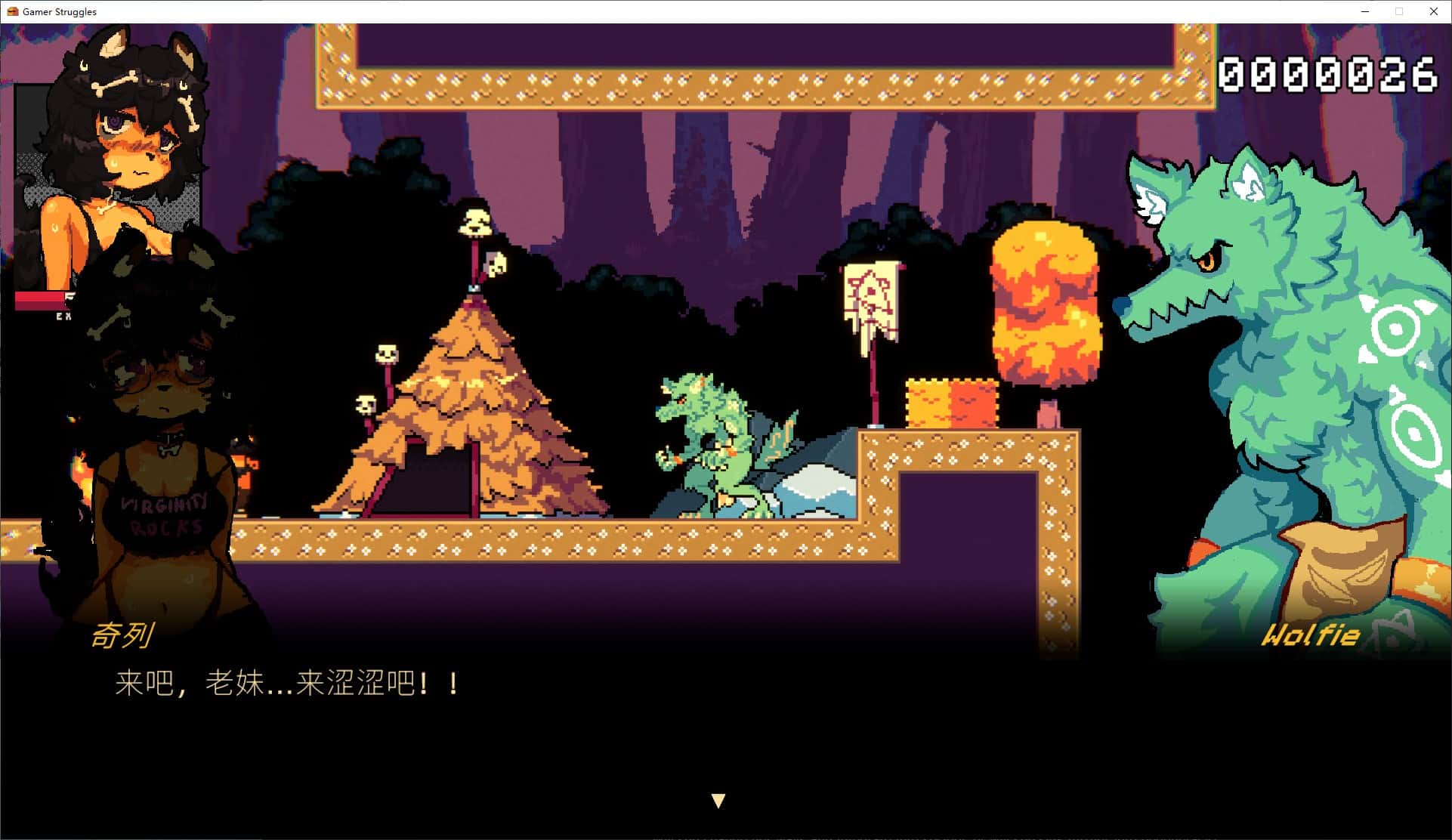游戏截图3