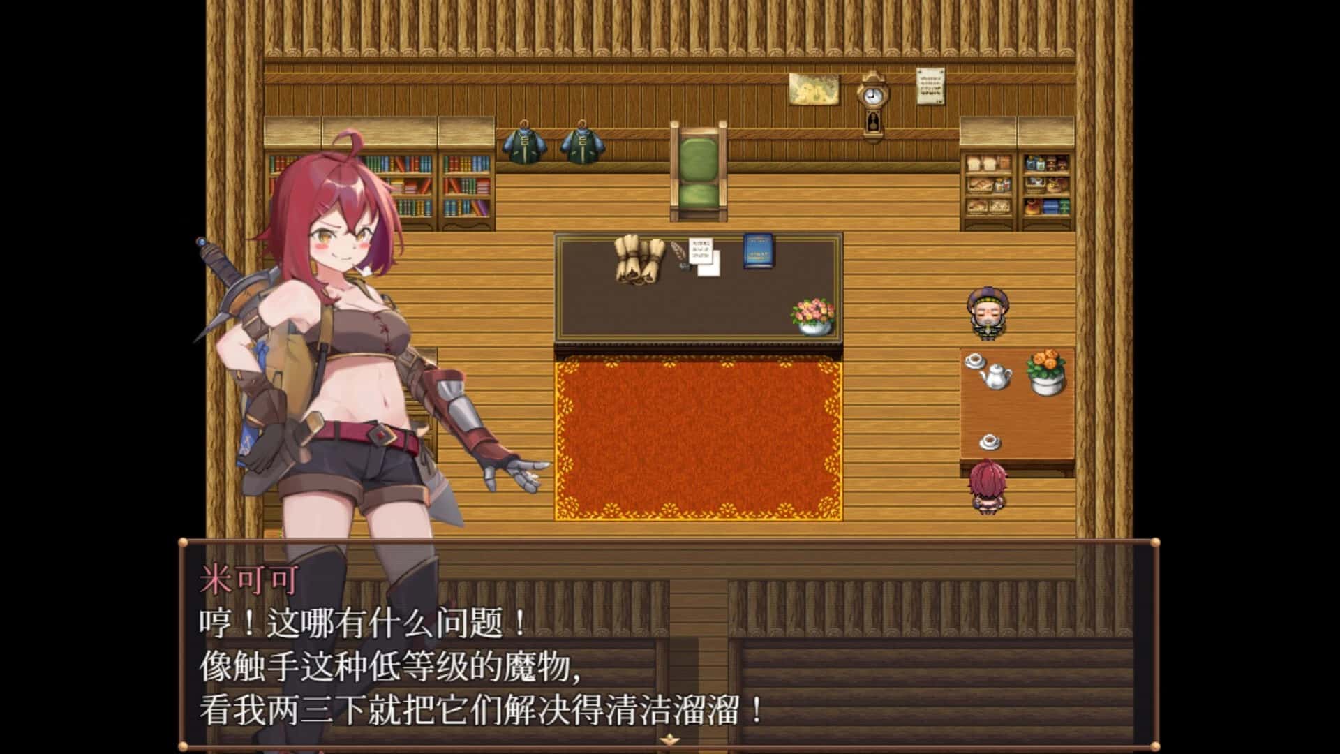 游戏截图2