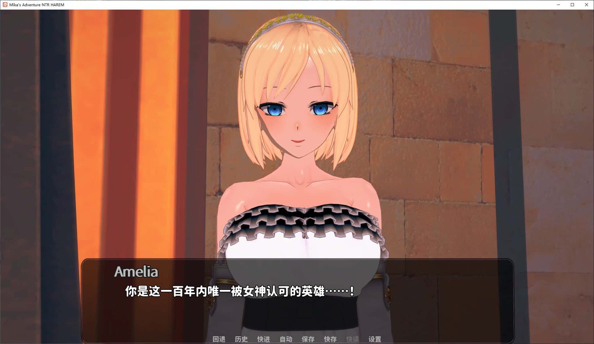 游戏画面2