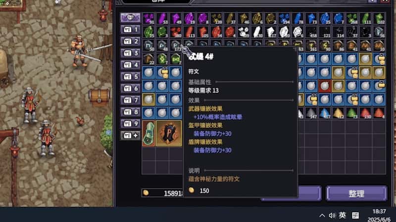 游戏截图1
