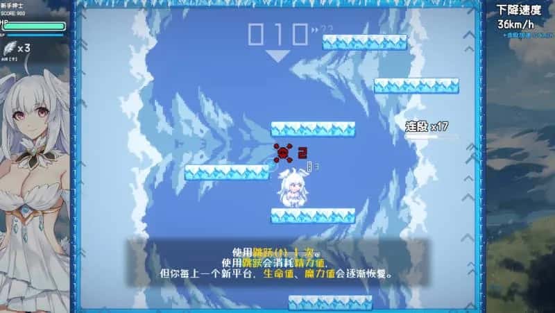 PC/精品ACT 下来啊！冰鸟（是男人就下一百层）V1.05c 1.4G