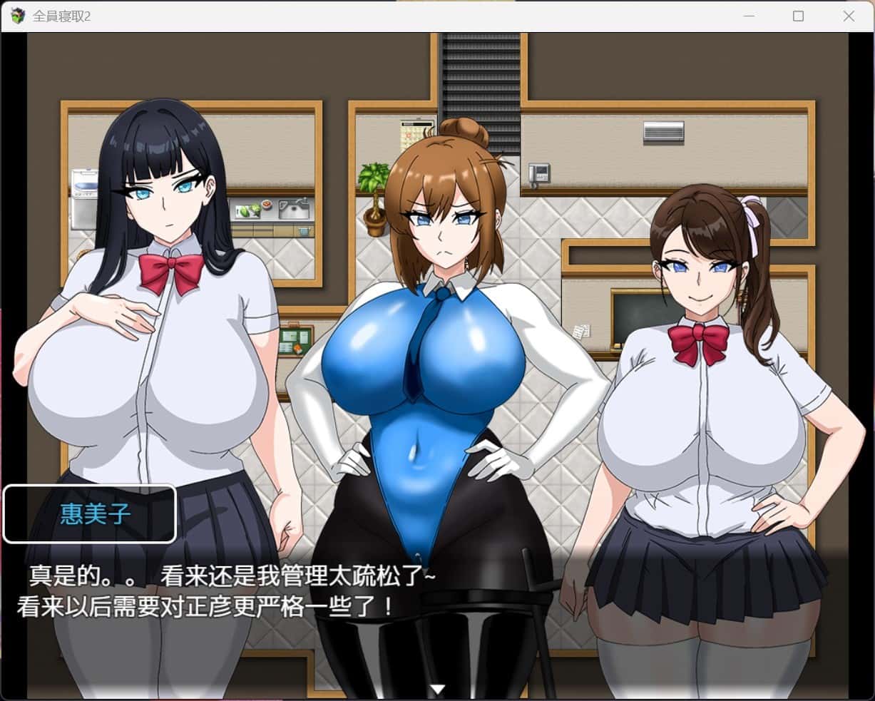 游戏画面2