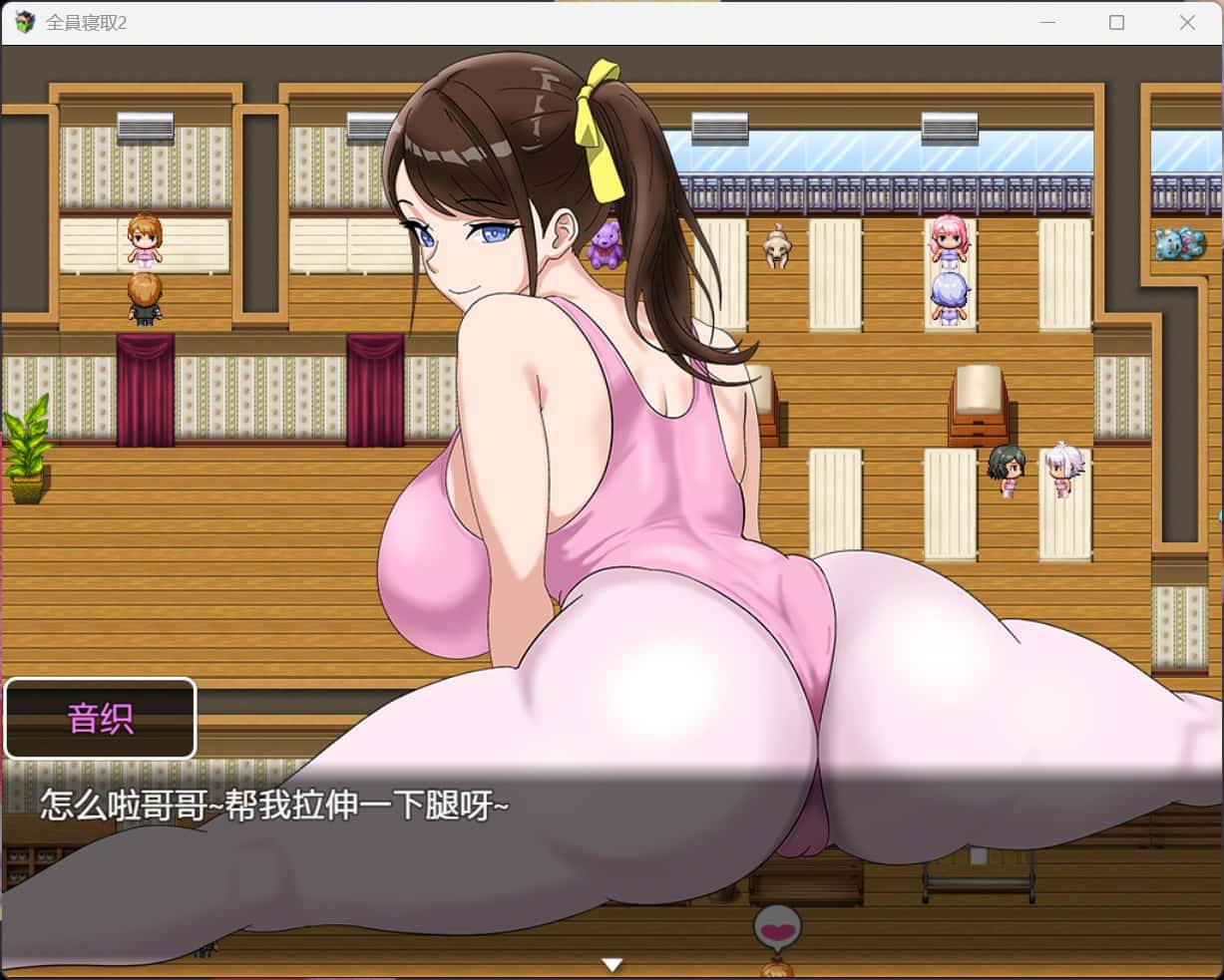 游戏画面1